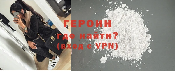 COCAINE Белокуриха