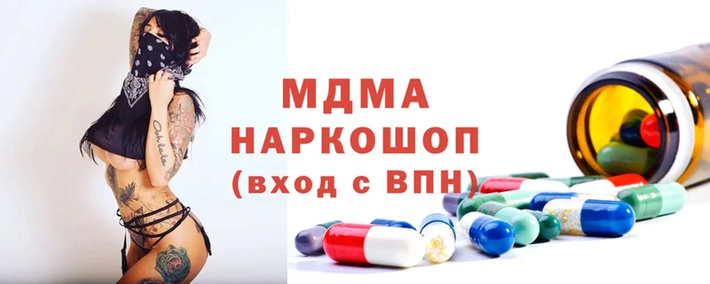 мега ссылки  Еманжелинск  MDMA Molly 