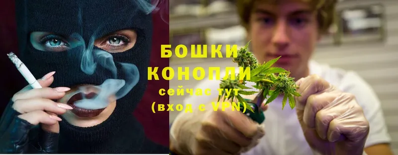 Марихуана Ganja  наркота  Еманжелинск 